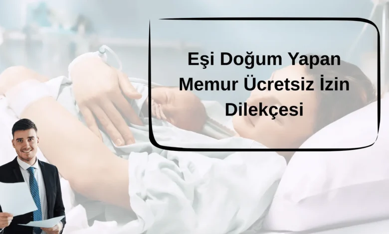 eşi doğum yapan memur ücretsiz izin dilekçesi